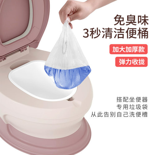 宝宝坐便器马桶可套垃圾袋一次性