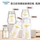 玻璃奶瓶瓶身新生儿宝宝奶瓶配件封密盖储奶罐备用多功能弧形个月