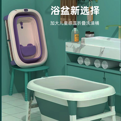 儿童加大号加高折叠浴桶