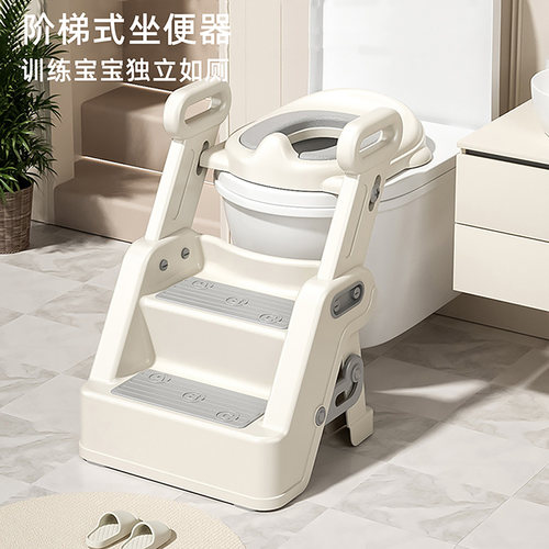 儿童马桶坐便器楼梯式阶梯踩脚凳