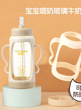 儿童牛奶杯1-2-3岁喝奶宝宝喝水杯防摔玻璃奶瓶带刻度直饮吸管杯