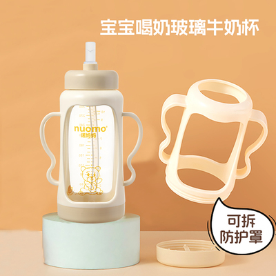 儿童牛奶杯1-2-3岁喝奶宝宝喝水杯防摔玻璃奶瓶带刻度直饮吸管杯