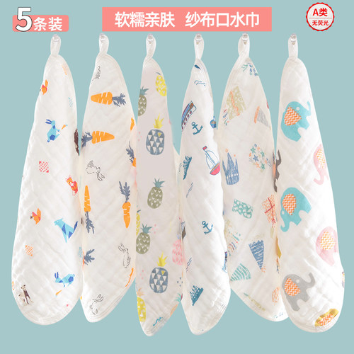 六层高密纱布巾柔软宝宝洗脸巾