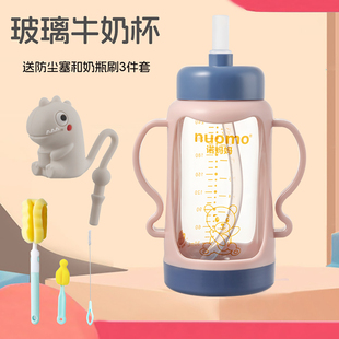 诺妈妈牛奶杯玻璃奶瓶一岁以上1-2-3岁大宝宝学饮儿童喝奶直饮杯