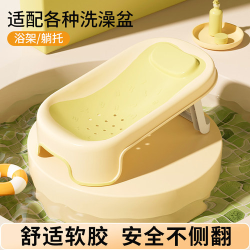 宝宝浴架助于宝宝洗澡