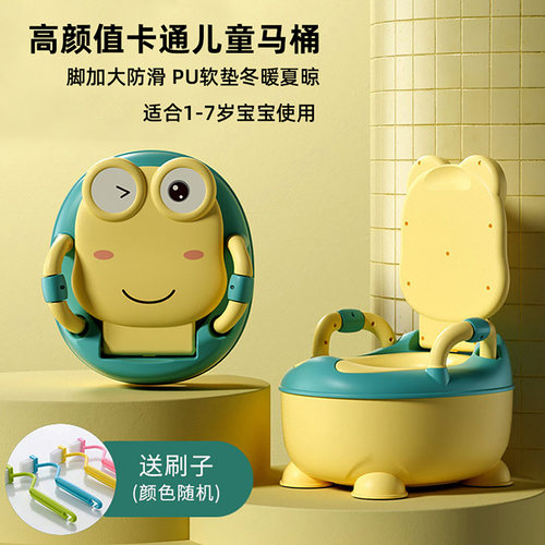 儿童马桶坐便器男宝宝专用