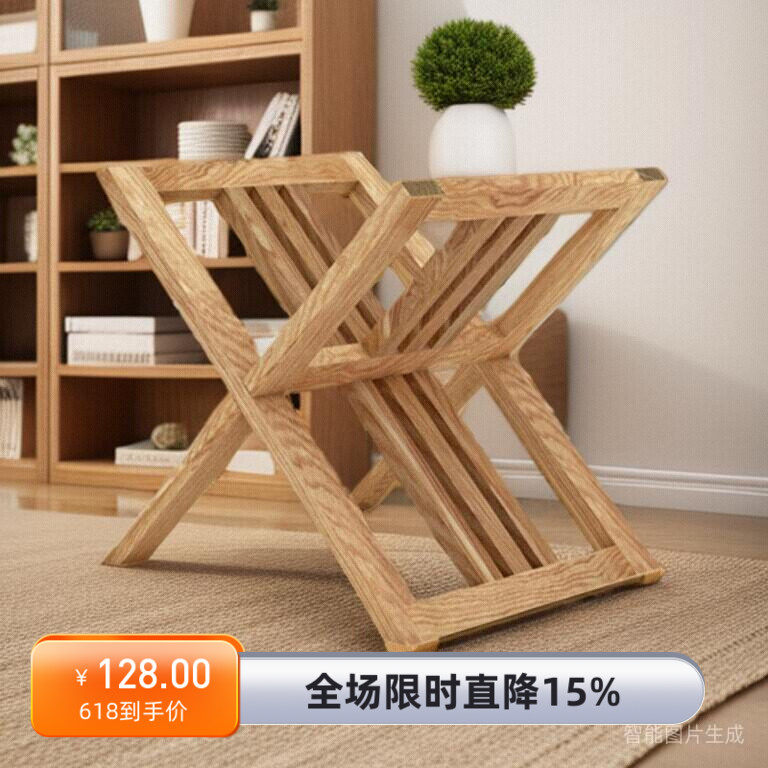 ATWOOD新款白橡木实木现代简约创意书报架北欧置物架杂志收纳架