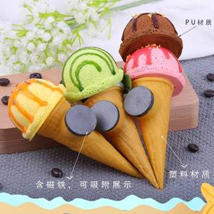 假冰淇淋模型商用冰激凌球仿真冰柜橱窗展示甜筒食物道具y装饰拍