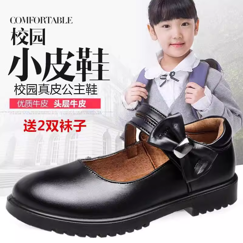 女童黑皮鞋儿童公主软底英伦小学生礼仪演出学院风春秋冬2024新款