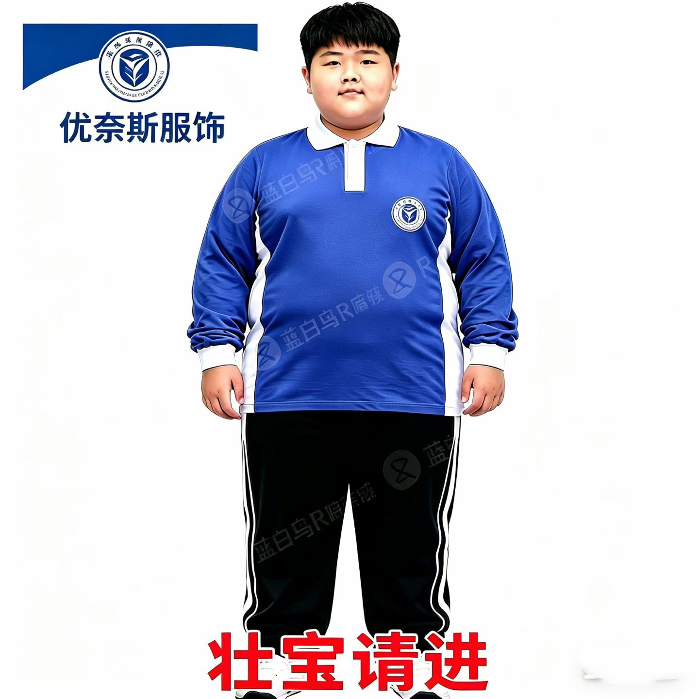 深圳校服中学舒适大码超大码加肥加大肥胖短袖长袖长裤短裤运动服