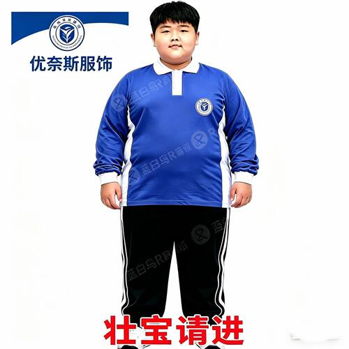 肥胖大码舒适透气