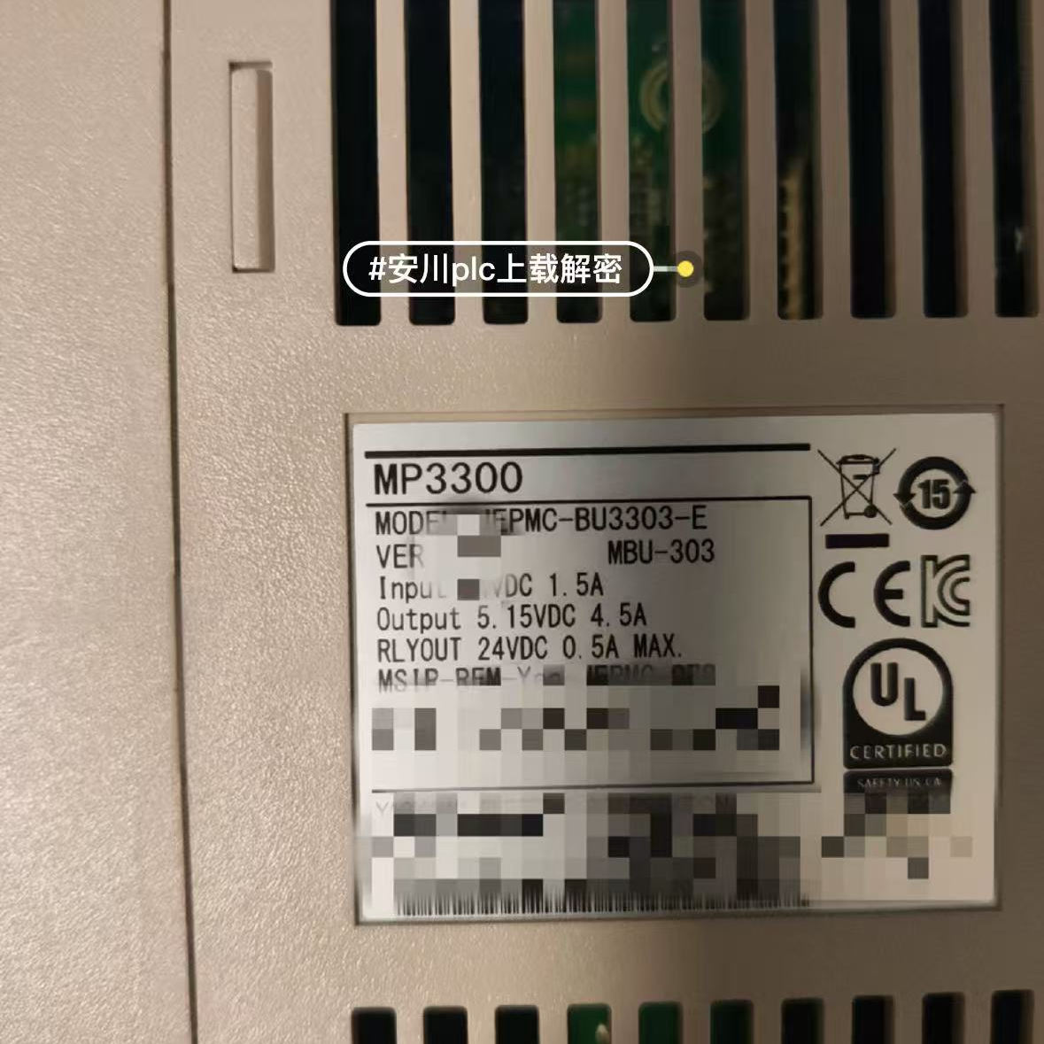 安川plc解密MP3300解密上门服务plc上载备份MPE720程序块解密