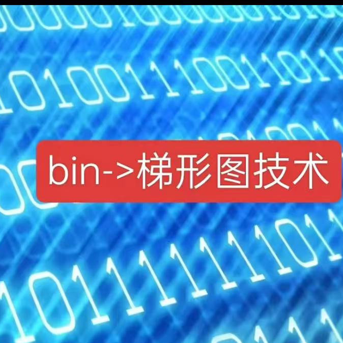 台达bin解密 转梯形图解密技术，不分型号，包括ES2高版本4.0版本