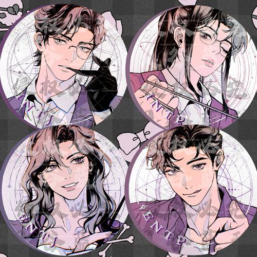【贝谷社】MBTI十六人格谷子75双闪浮雕镭射银吧唧intp entp infp