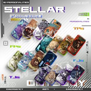 MBTI全员企划『星碑巡弋』贝谷社q版双闪吧唧谷子intp entp intj