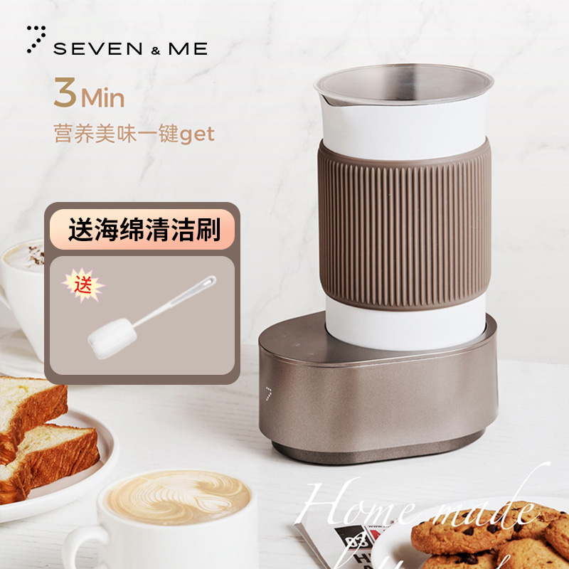 奶泡机250ml大容量绵密冷热双打