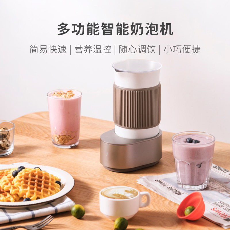 七次方电动奶泡机家用全自动咖啡冷热打奶泡牛奶加热绵密奶泡拉花