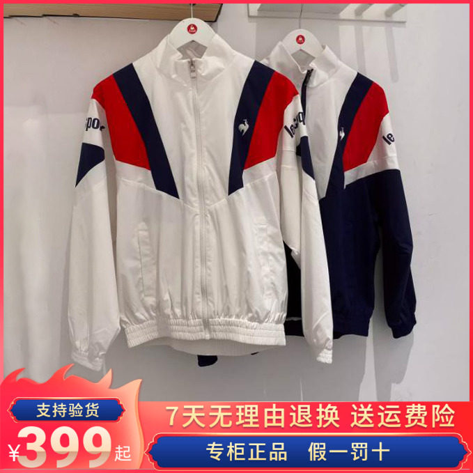 正品乐卡克法国公鸡24夏男女款梭织休闲运动轻薄夹克l242ucnb1001