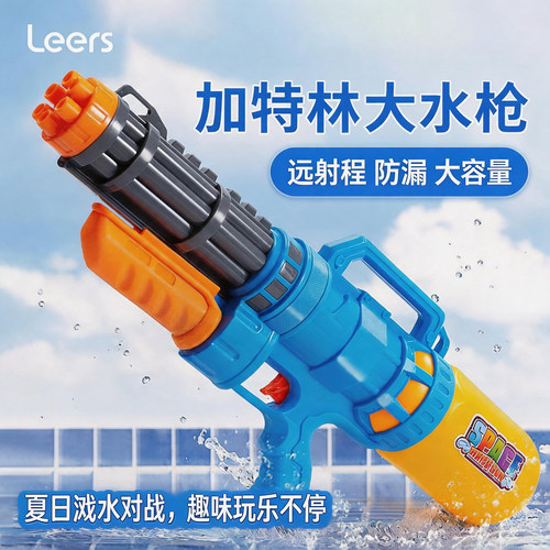 大号双喷头水枪儿童玩具大容量