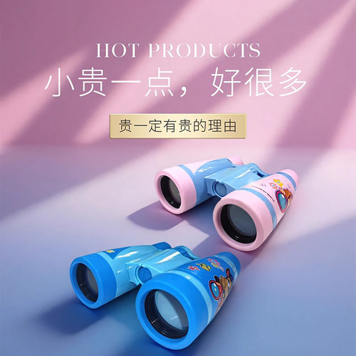 汪汪队立大功望远镜儿童玩具