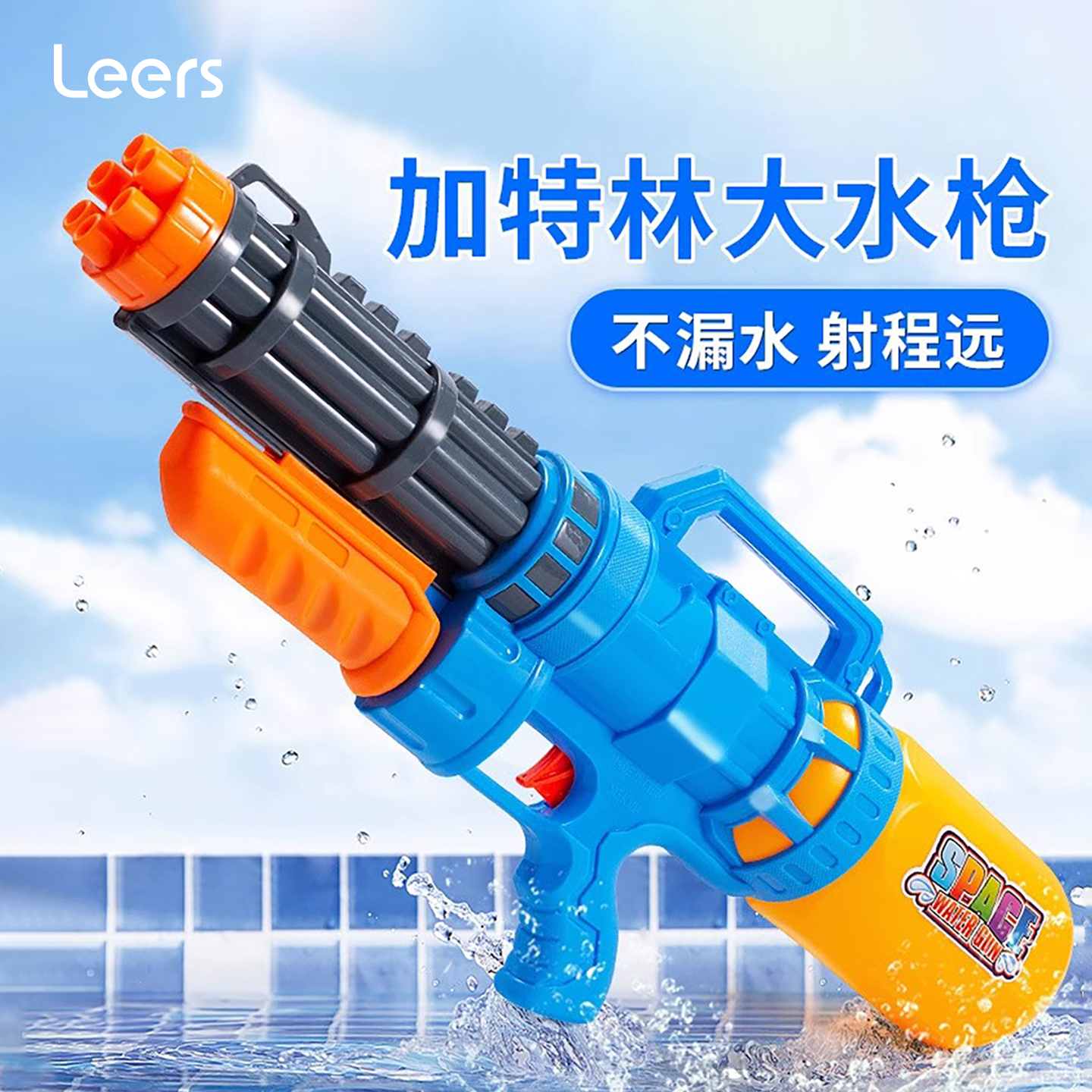 大号双喷头水枪儿童玩具大容量