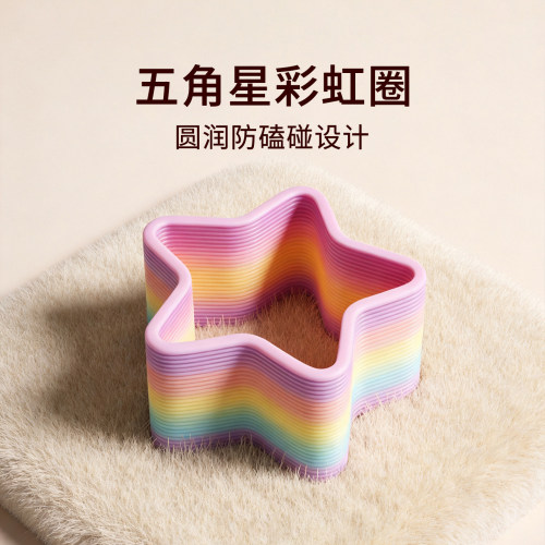魔力彩虹圈五角星叠叠乐婴儿