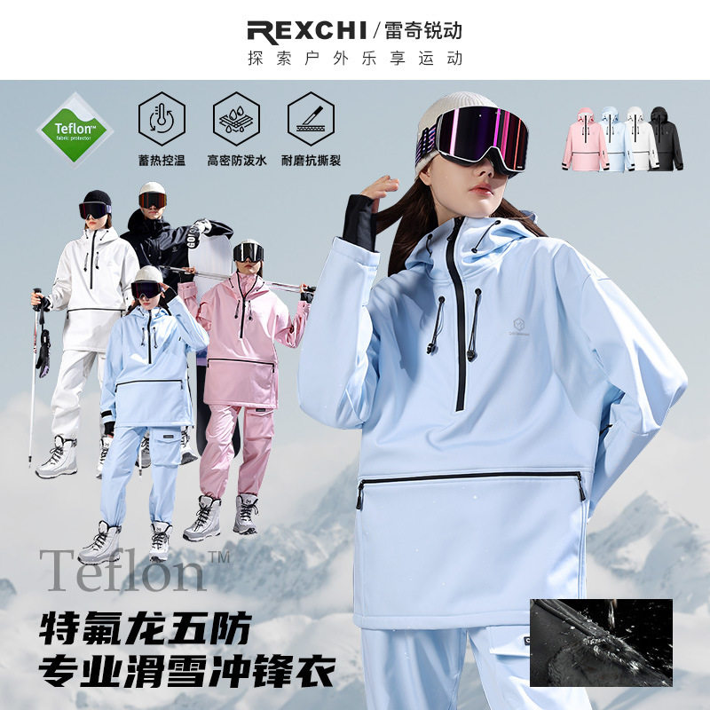 单板滑雪服套装秋冬季3L防水防风防寒加厚保暖连帽工装卫衣冲锋衣