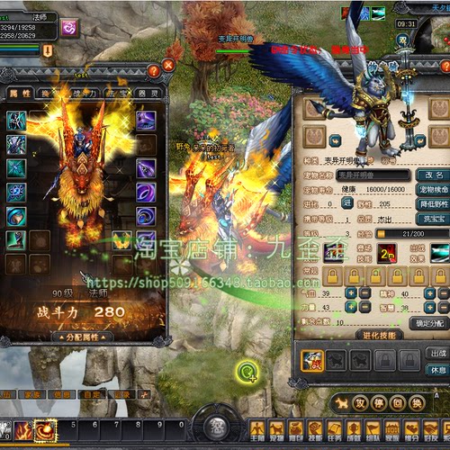 QQ幻想世界单机版VM一键单机服务端2025精修版GM刷等级钱装备翅膀