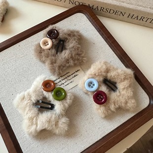 秋冬新款毛绒星星纽扣发夹刘海夹碎发边夹设计感毛绒绒发饰发卡子