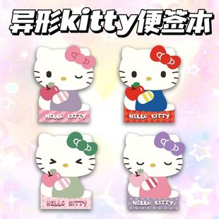 饰便签纸 异形kitty便利贴有粘性便签本ins风可撕少女学生高颜值装