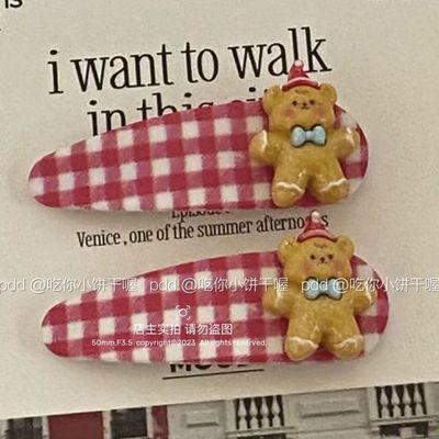 圣诞节姜饼人小熊~昭和风格子少女bb夹可爱圣诞帽童趣复古刘海夹