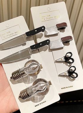 趣味创意剪刀奇奇怪怪发夹侧边刀子碎发鸭嘴夹会发光的灯泡发卡女