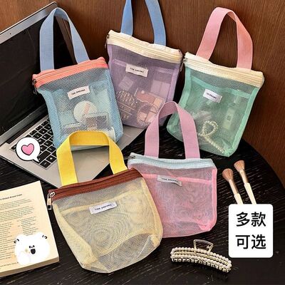 简约尼龙网纱收纳袋学生户外便携墨镜护肤品收纳包健身游泳洗漱包