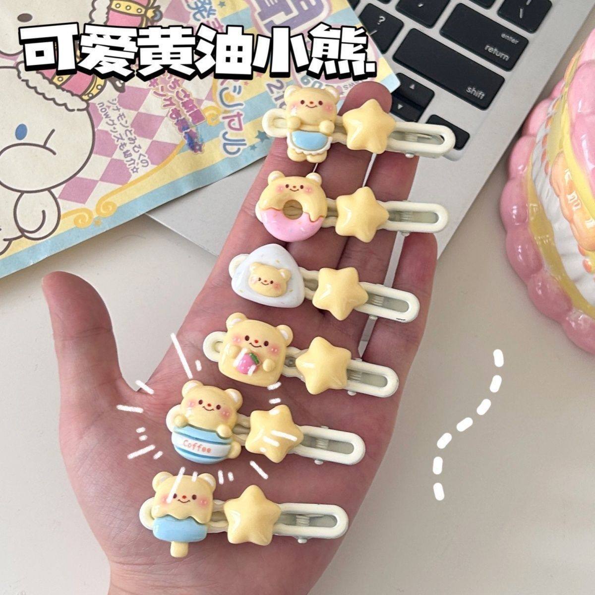 奶乎乎可爱黄油小熊星星ins少女甜美软萌卡通五角星发夹刘海,饰品/流行首饰/时尚饰品新,发饰,淘宝优惠券,粉丝福利购,淘宝优惠卷