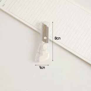 拆快递小号美工刀ins高颜值快递刀透明便携小刀简约迷你版学生