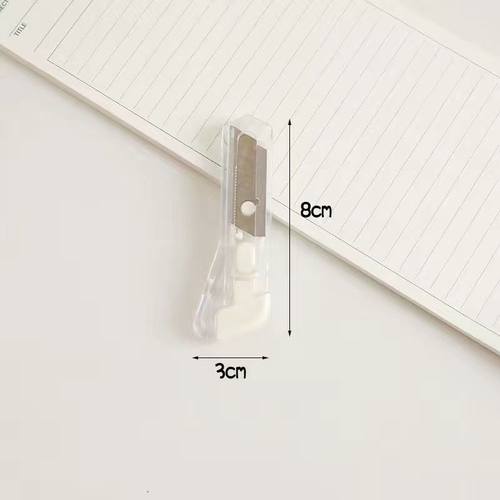 拆快递小号美工刀ins高颜值快递刀透明便携小刀简约迷你版学生