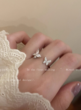 高级感蝴蝶锆石开口戒指女ins独特食指戒轻奢设计小众设计感指环