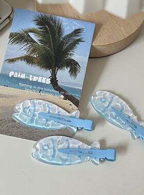 蓝色小鱼无痕夹新款果冻小鱼发夹ins少女心清新夏日刘海边夹发饰