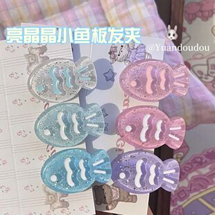 可爱细粉鲷鱼烧发夹亮晶晶夏日清透小鱼刘海夹卡通百搭少女头饰女