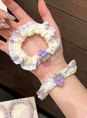 甜美可爱葡萄蕾丝花边紫色发圈ins少女皮筋肠圈高颜值头绳发饰