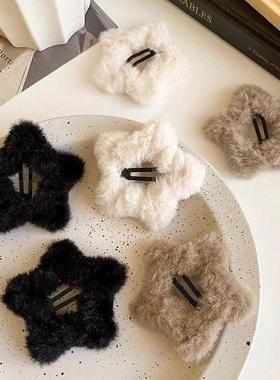 秋冬毛茸茸简约星星BB发夹前额毛绒五角星发饰头饰发卡