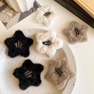 秋冬毛茸茸简约星星BB发夹前额毛绒五角星发饰头饰发卡