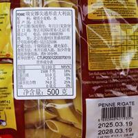 3 bags of Rianna pointed through-shaped pasta, 500g spaghetti, macaroni and pasta thumbnail 4