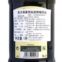 COLAVITA Extra Virgin Olive Oil Italian imported Cold Dressing Cooking Oil 1L package thumbnail 5