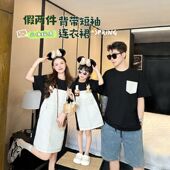 洋气宝宝上衣 裙2026新款 卡通假两件亲子装 连衣裙ins风炸街母女装