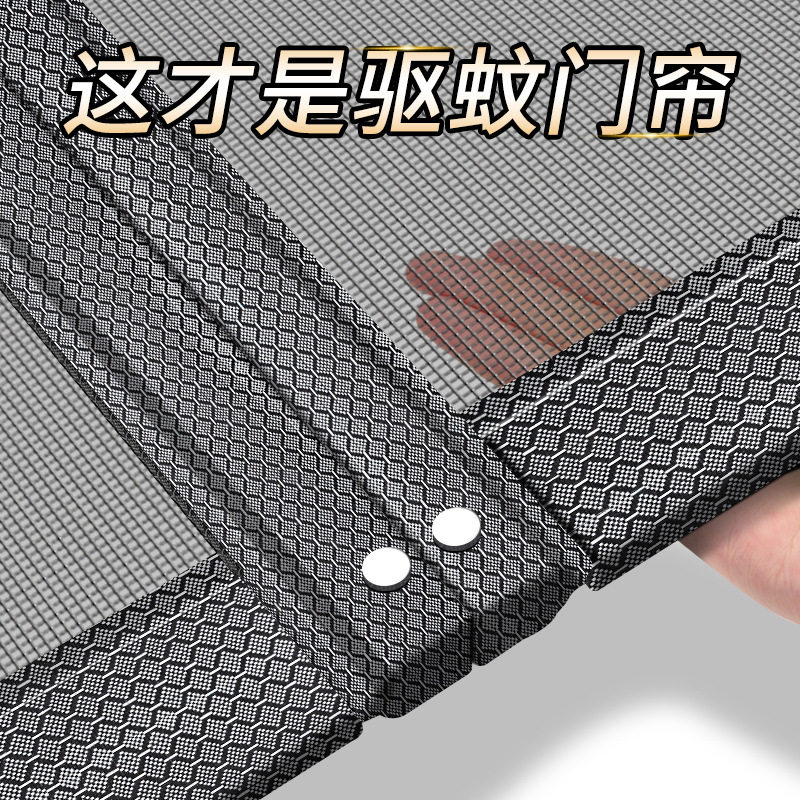 超强磁吸新款防蚊门帘全磁条夏季纱窗魔术贴家用金刚网纱门纱帘