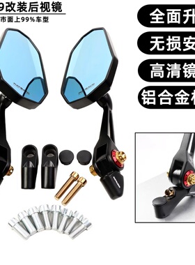 AOS4春风AE4se极核AE2后视镜AE8反光镜AOS9改装AE6电动车AE5配件