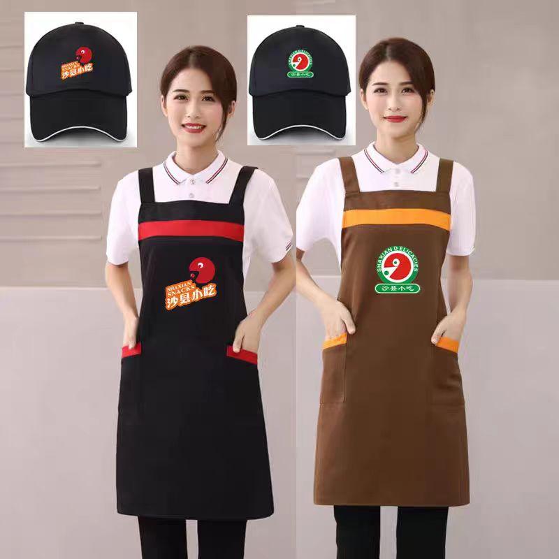 沙县小吃围裙餐饮饭店围裙小吃店双肩围裙超市男女服务员印logo