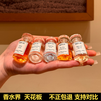 马J拉慵懒周末航海日记壁炉火光凡引Q版香水小样大牌香水女士持久