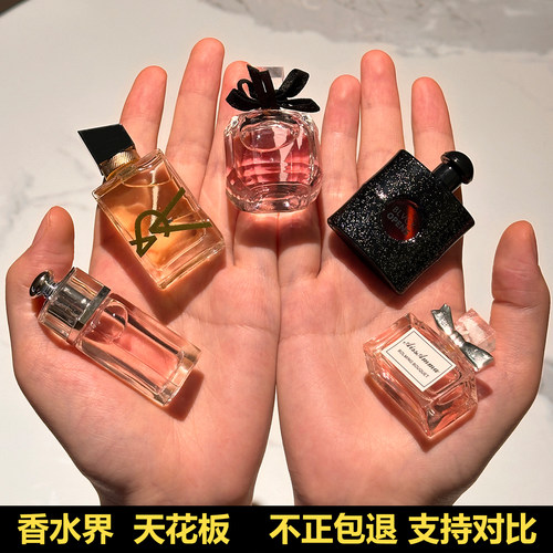 凡引黑鸭片邂逅正品大牌q版香水小样女甜心持久淡香粉自由之水edp